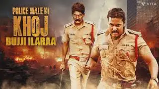 police wale ki khoj...
