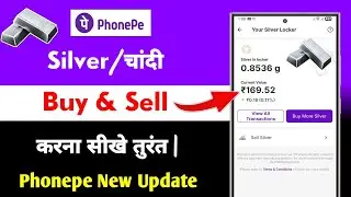 Phonepe me Silver Buy & Sell Kaise Kare | phonepe silver daily saving new update 2026
