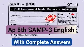 💯Образец контрольной работы по английскому языку для 8 класса (AP 8th English self assessment 3) ...