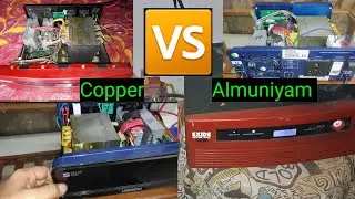 Best Inverter Lumionus vs Exide copper transfarma vs Almuniyam transfarma कौनसा बेस्ट हैं.???