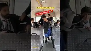 School Bus Wala Scene 🚌👧🏼😂 | Student Life#shorts #funny #schoollife #explore
