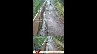 അങ്കമാലി കറുകുറ്റിയിൽ മിന്നൽ ചുഴലി