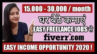 Freelance Jobs 🔥 | FREELANCE JOBS FROM HOME 🏠 | Freelancing Jobs In India | Freelance Jobs Online