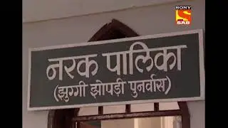 Office office Episod 19_ Patel Dalal