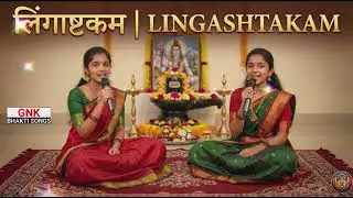 Brahma Murari Surarchita Lingam - Lingashtakam Full Song | Lord Shiva Devotional