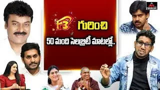 All Rounder Ravi Mimicry Performance | 50 Celebrity Voices Mimicry About F3 Movie | Mirror TV