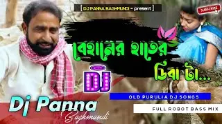 Behaner Hater Diba Ta New Purulia Dj Song 2023 Mahato Dance Mix Dj Panna Baghmundi