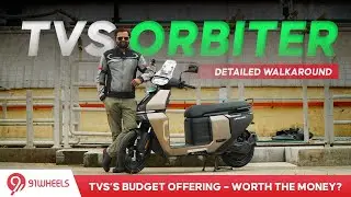 Встречайте электросамокат TVS Orbiter 2025 года || Цена от 99 999 рупий, запас хода 158 км