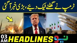 Iran–America War Tensions | Trump Issues Major Statement | Headlines 3 AM | NEO News