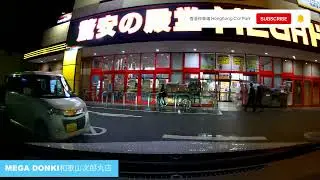 【 4K 】日本停車場 Japan Car Park | 和歌山MEGA DONKI和歌山次郎丸店