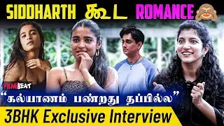 Sister Character.. so what? - 3BHK Team Interview | Actress Meetha & Chaithra J Achar | FilmiBeat