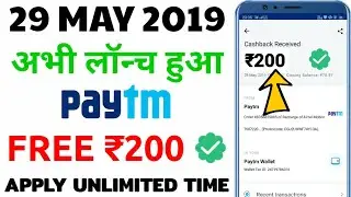 Paytm new promo code today || Paytm new offer today || Paytm new add money offers