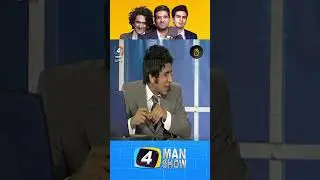 Agar Kisi Ko Girana Hai Tou Nazron Se Girao | 4 Man Show | Aaj Classics #shorts
