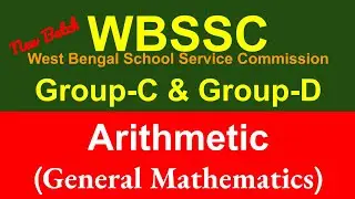 22. LCM HCF I General Math l WBSSC/SLST Group-C & Group-D