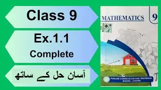 Class 9 Maths Exercise 1.1 | PCTB New Book 2025 | Chapter 1 Complete Solution