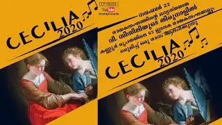 #St. Cecily day song | വിശുദ്ധ സിസിലി | Choir day song |