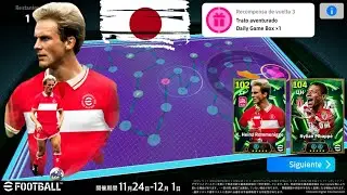 حصريا إضافة Rummenigge في محاولات اليومية 😳 Daily Game شرح 🎁 efootball ™ 2026