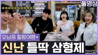 쉬지 않고 오디오 밷는 오남종 (23.04.06 #2)