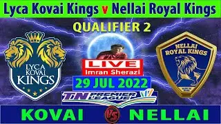 Lyca Kovai Kings vs Nellai Royal Kings | LKK vs NRK | Tamil Nadu Premier League 2022 Live
