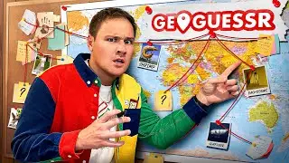 Играем в Geoguessr по старинке