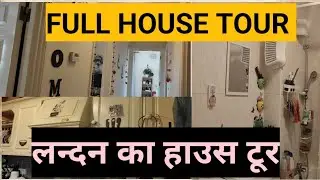 FULL HOUSE TOUR (LONDON) / London (Northampton) Ka Mera Ghar tour