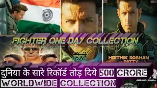 Fighter Movie first and second Day Collection | Worldwide Collection | Box Office Collection