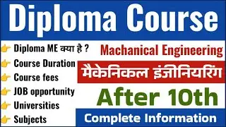 diploma in mechanical engineering full details | after 10th diploma course | career option|
