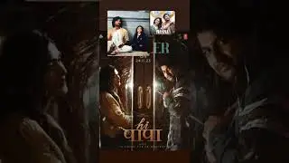 #hinana #hipapa #nani | hi papa new movie | #music #love #song #bgm