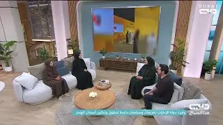 قصة شمّة المنصوري .. إرادة وطموح لا حدود لهما