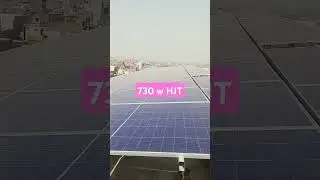 730 watt hjt