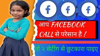 Facebook Settings & Privacy A To Z Information Explain in Hindi | Facebook A To Z Settings 2024