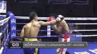 BOXING : TAN TELECOM SUNDAY NIGHT.