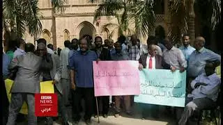 University lecturers stage a sit-in (Sudan) - BBC News - 30th January 2019