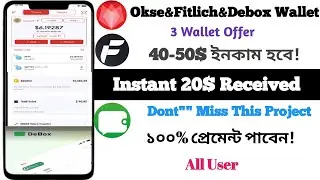🔥Instant 20$ Received || Okse Wallet Airdrop | Fitlich Wallet Offer🔥 DeBOX Wallet Offer || New Loot💸