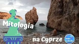 Cypr i mitologia grecka. Film edukacyjny dla dzieci i młodzieży.