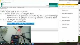 แนะนำการใช้งาน Blynk IoT (Blynk.Air&Wi-Fi Reset)