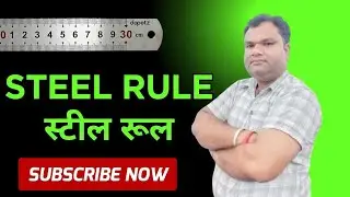 Steel Rule | स्टील रूल | Sankalp Technical Classes