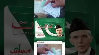 Ehsaas kafalat card #news #kafalatcard7000 #maryamnawaz #shahbazsharif #trending 🤘#foryou