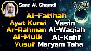 Al Fatihah, Ayat Kursi, Yasin, Ar Rahman, Al Waqiah, Al Mulk ,Al Kahf ,Maryam Yusuf,Saad Al Ghamdi 🤲