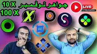 الجزء 2 | ORAI SHOE KNIGHT LIKE DOSE L3P RFUEL HYPER عملة l جواهر عرب كوين |  X10 X100 ارباح