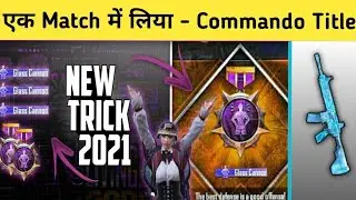 🤔Ek match me liya commando title🔥 | How to get free commando title in one match me liya commando🤞...