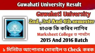 Guwahati University Result || G U Result 2015 and 2016 Batch || Marksheet and certificate ক'ত পাব ||