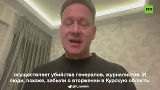 John Varoli on the assassination attempt on Vladimir Putin's residence  #putin 