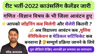 Reet level 2 counselling calender | counselling calender reet level 2 | 3rd grade counseling 2022
