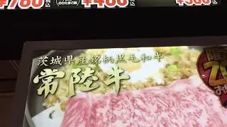 【茨城メシ】ステーキ屋のビーフカレー【守谷上りSAクックバーン】