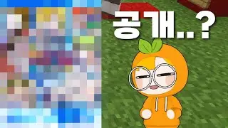 하면 안되는 거였어..? 또 사고침..