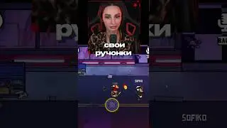 А У ТЕБЯ ТИКАЕТ?