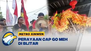 Metro Xinwen - Perayaan Cap Go Meh di Blitar