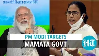 &lsquo;Mamata government blocking central aid to farmers of Bengal&rsquo;: PM Modi