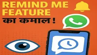 I Tried WhatsApp's New 'Remind Me' Feature